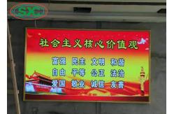 China IP65/IP54 P4 Advertising Led Display Video Wall Simple Ironed Steel Cabinet 768x768mm supplier