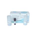 DCFH-DA Staining Sperm Specimen Male Fertility Test Kit Hydrogen Peroxide Detection for sale