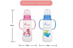 China PP Double Handle 8oz 240ml Newborn Baby Milk Bottle supplier