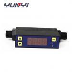 Model MF4000 3mm 8mm Manifold gas flow sensors MEMS Mass Flow Meter