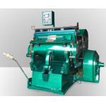 930*670mm 4kw Paper Die Cutting Machine Test Report Provided for sale