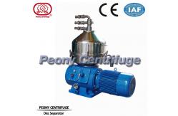 China 2-Phase Disc Centrifugal Lanolin Cream Making Machine Separator-Centrifuge supplier