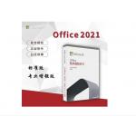 China Microsoft Office 2021 Product Key Office 2021 Pro Plus PKC For Laptop for sale