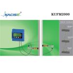 KUFM2000 Small Volume Insertion Ultrasonic Flow Meter Module Lead Rail Installation for sale