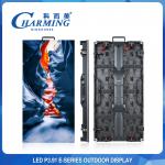 256x128 Durable Stage Rental LED Screen , Aluminum Alloy LED Billboard Rental for sale