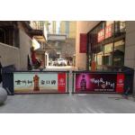 RS485 Automatic Parking Advertising Barrier Gates With Advertisement 450 * 880mm