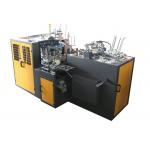 Large Fully Automatic Paper Cup Making Machine Ultrasonic Welding Function for sale