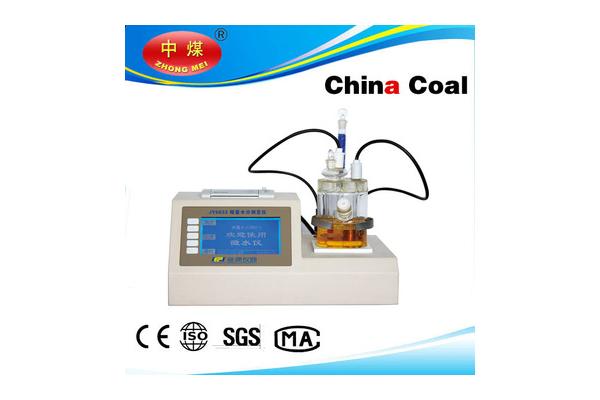 Trace moisture analyzer