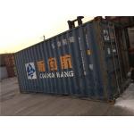 Used 20ft Shipping Container / 2200kg Second Hand Sea Containers for sale