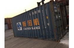 China Used 20ft Shipping Container / 2200kg Second Hand Sea Containers supplier