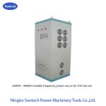 FKVF Series Electrical Equipments High Voltage Testing System 5KW - 400KW Capacity Optional for sale