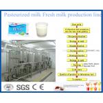 Plastic Pouch / Bottle Package Liquid Dairy Processing Plant 200ml 500ml 1000ml for sale