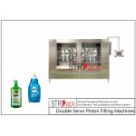Double Servo Piston Liquid Filling Machine For Liquid Products sauces, salad dressings, cosmetic products, liquid soaps, for sale
