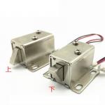 DC500V Electromagnetic Gate Lock for sale