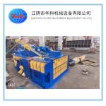 Y81F-200 Scrap Metal Baler Machine 4T/H Large Output for sale