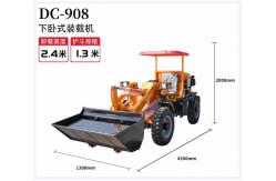 China Highway Small Payloader Heavy Duty Construction Machinery Dc Series supplier
