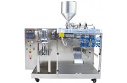 China Automatic Horizontal Doypack Pouch Packing Machine Small Medium Pouches supplier