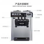 Floor Standing Ice Cream Machine , Yogurt Soft Ice Cream Freezer for sale