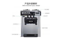 China customized Commercial Soft Ice Cream Maker 2+1 Flavors Ice Cream Machine supplier