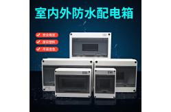 China 5/8/12/15/18/24 Ways PC Weatherproof Mcb Box supplier