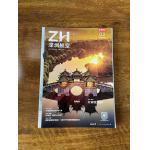 OEM Books And Magazines booklet Printing Wireless Perfect Binding Glossy Film for sale