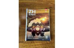 China Customized Kids Picture Book Printing With Lamination Saddle Stitching supplier