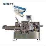 Daily Necessities Automatic Cartoning Machine With Box Opening Function 220V 50/60Hz for sale