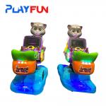 Happy Rocking Swing Car Coin Operated Kids Rides Seesaw Game for sale