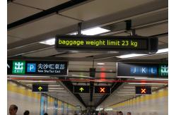 China Super Thin Train Passenger Information System No Electromagnetic Radiation supplier