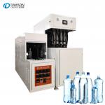 Semi Auto Plastic PET Bottle Blow Molding Machine Preform Mineral Water Juice 2000ml for sale