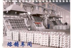 China Aluminum Extrusion Profile manufacturer