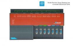 China Ruida Controller RDC6555PJ-DFM-RD Double Beam Large Vision Spray Controller supplier