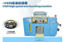 China High Speed Meter Counting 1800rpm Copper Cable Twisting Machine Automatic supplier