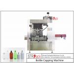 High Qualified Rate Rotary Bottle Capping Machine For 50ml-1L Pesticide Bottles 120 CPM for sale
