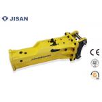 Silence Type Excavator Rock Hammer 260kg Fit Kobelco SK55 Mini Excavator for sale