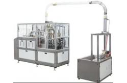China Paper Cup Printing Machine Coffee Cup Making Machine supplier