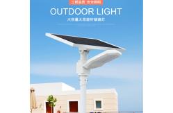 China Highway Solar Street Light All In Two Aluminum Material supplier