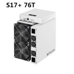 Second Hand BTC Mining Machine Bitmain Antminer S17+ 76T 2920W