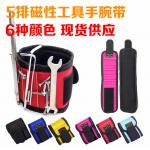 Industry Straps Magnetic Wristband For Holding Screws for sale