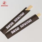 Half Paper Bamboo Chopsticks Takeaway Disposable chopsticks Support customization for sale