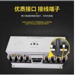 RMQ1-100/3P 100 Amp Intelligent CB Level ATS Automatic Transfer Switch