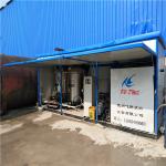 Q235b Steel Bitumen Emulsion Machine For New Road Construction Container Loading for sale