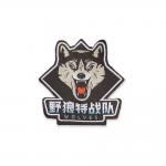 Woven Embroidered Business Logo Patches Velcro For Company Hats OEM ODM for sale
