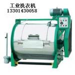 stainless steel washing machine for sale