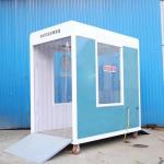 450W Walk Through Security Metal Detectors Anti Virus Disinfection Channel Machine for sale