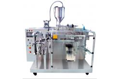 China M Pouch Horizontal Packaging Machine Enzyme Sauce Capsules 220V/380V supplier