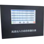 Low Speed Weighing Controller for sale