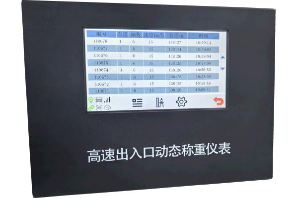 Low Speed Weighing Controller