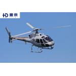 Whole Aircraft Sale airbus H125 with Advanced Features for sale