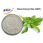 China Food Grade Purified Stevia Leaf Extract GSG 80% HPLC Stevia Rebaudiana for sale